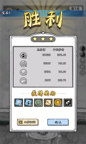国王指意截图3