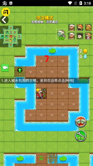 别惹农夫最新版免广告版