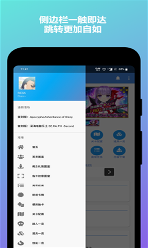 Mooncell最新版截图1