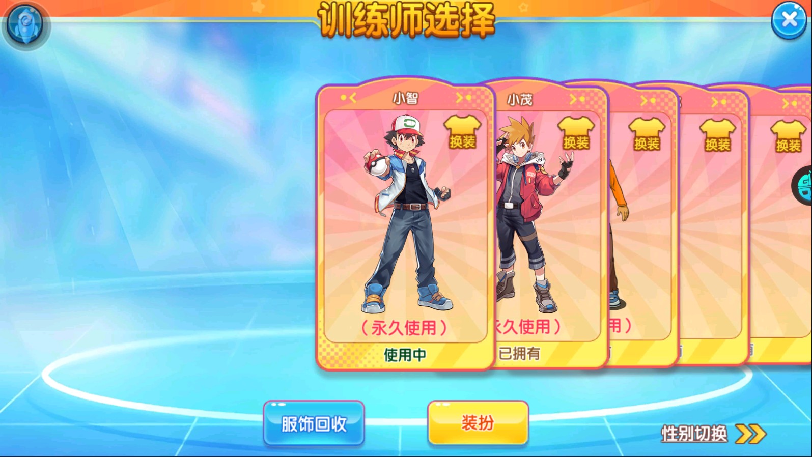 精灵宝贝手机版