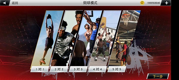 NBA2k22手游