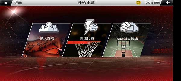 NBA2k22手游