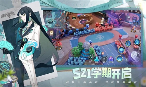 非人学园安卓版截图5