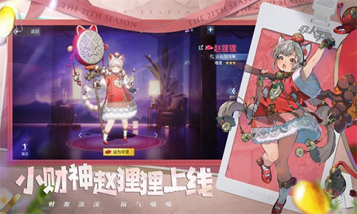 非人学园安卓版截图2