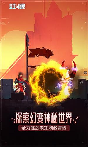 重生细胞完整版截图3