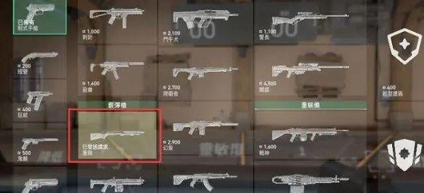 无畏契约手游