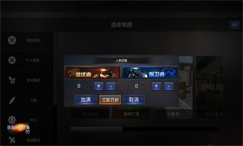 GZ穿越火线最新单机版截图4