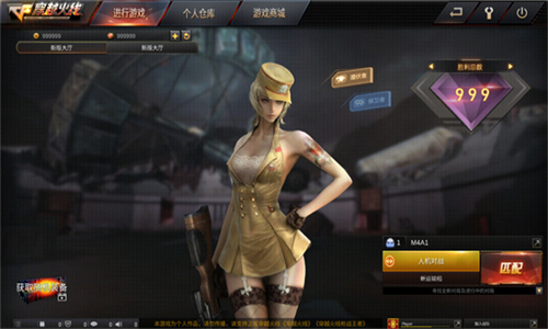 GZ穿越火线最新单机版截图2