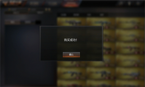 GZ穿越火线最新单机版截图3