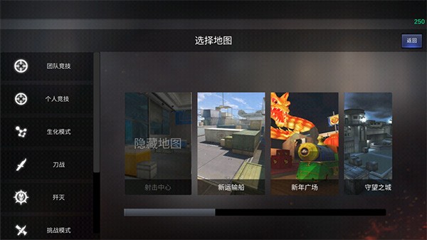GZ穿越火线最新单机版