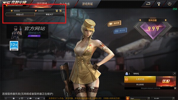 GZ穿越火线最新单机版