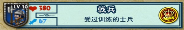 要塞围城汉化版