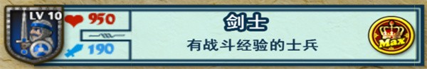 要塞围城汉化版