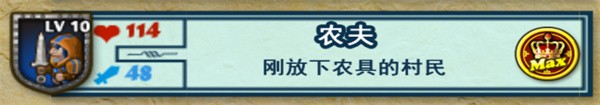 要塞围城汉化版