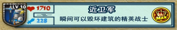 要塞围城汉化版