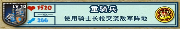 要塞围城汉化版