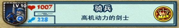 要塞围城汉化版