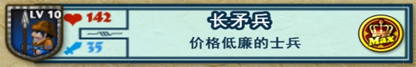 要塞围城汉化版