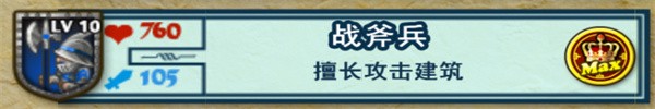 要塞围城汉化版