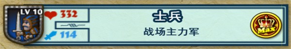 要塞围城汉化版
