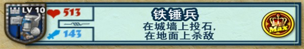 要塞围城汉化版