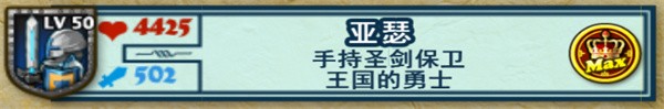要塞围城汉化版