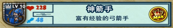 要塞围城汉化版