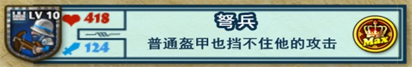 要塞围城汉化版