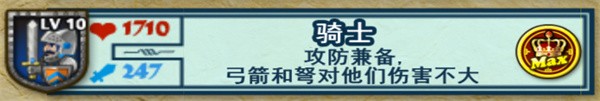 要塞围城汉化版
