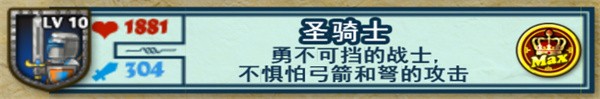 要塞围城汉化版