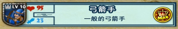 要塞围城汉化版