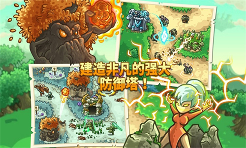 王国保卫战起源中文版截图4