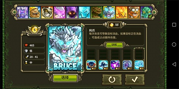 王国保卫战起源中文版
