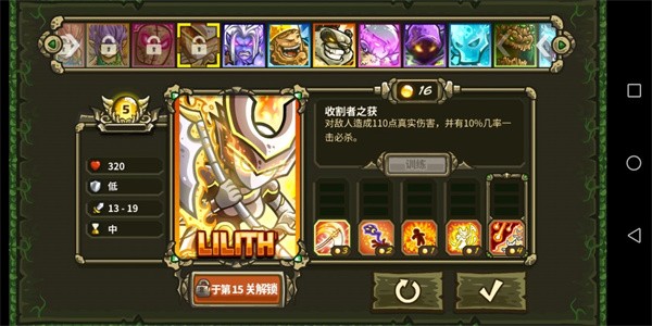 王国保卫战起源中文版