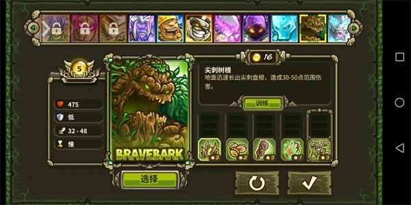 王国保卫战起源中文版