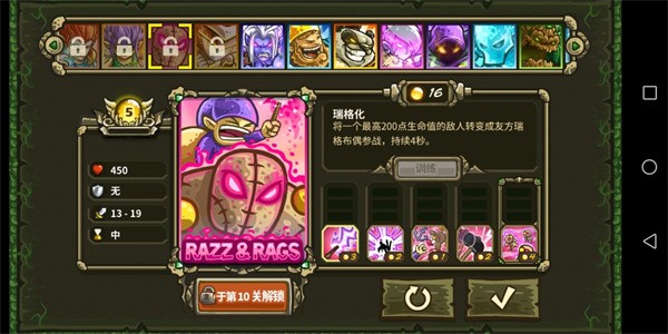王国保卫战起源中文版