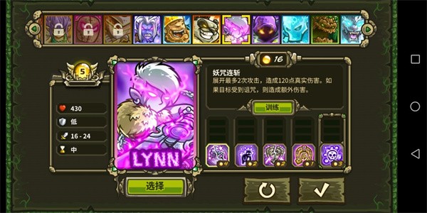 王国保卫战起源中文版