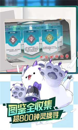 口袋觉醒GM版截图3