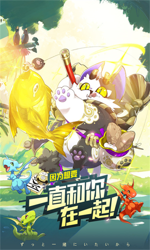 口袋觉醒GM版截图5