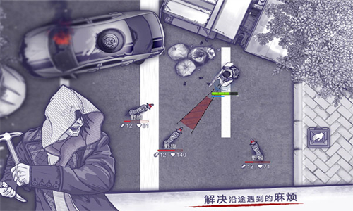 阿瑞斯病毒联机版截图2