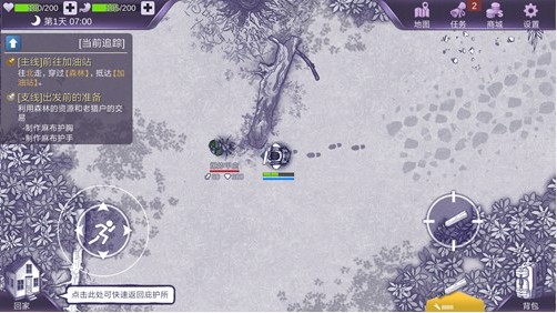 阿瑞斯病毒联机版