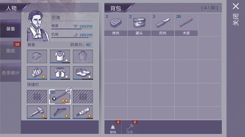 阿瑞斯病毒联机版