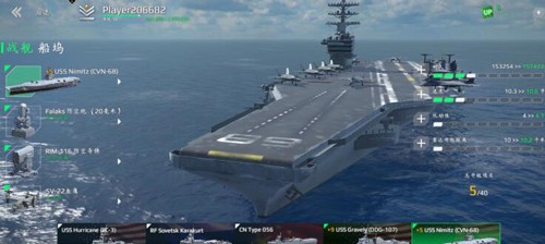 现代战舰最新版
