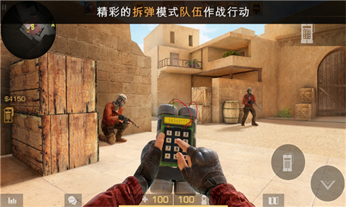 对峙2截图5