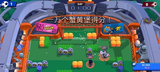 荒野乱斗官服