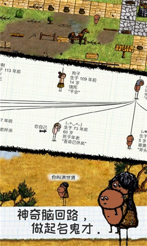 希望之村国际服截图4