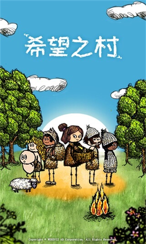 希望之村国际服截图1