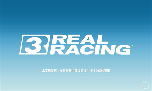 真实赛车3最新版2026截图2