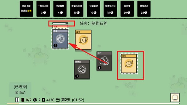 堆叠大陆免广告最新版