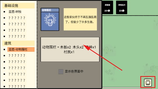 堆叠大陆免广告最新版